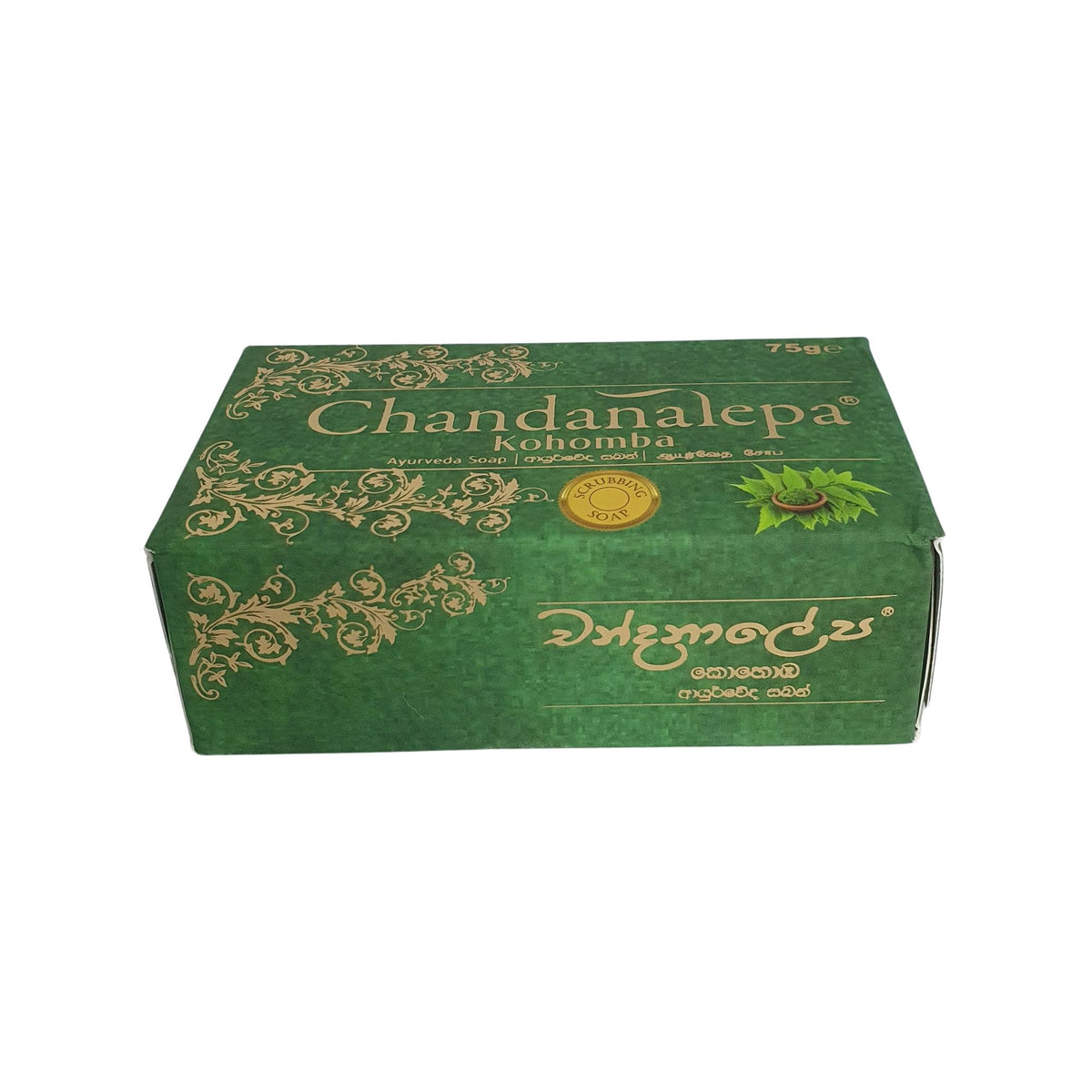 Sabonete Ayurvédico Chandanalepa Kohomba (75g)