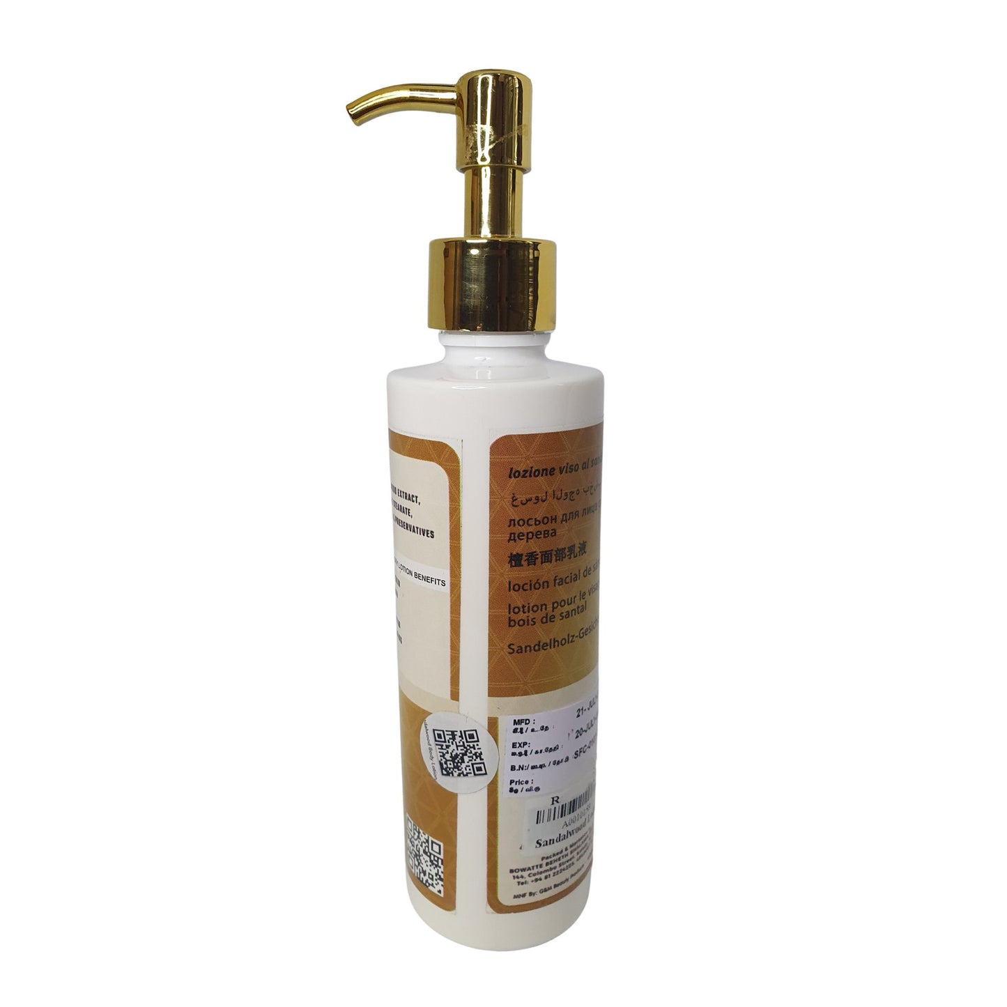 बोवेट सैंडलवुड बॉडी लोशन (200ml)