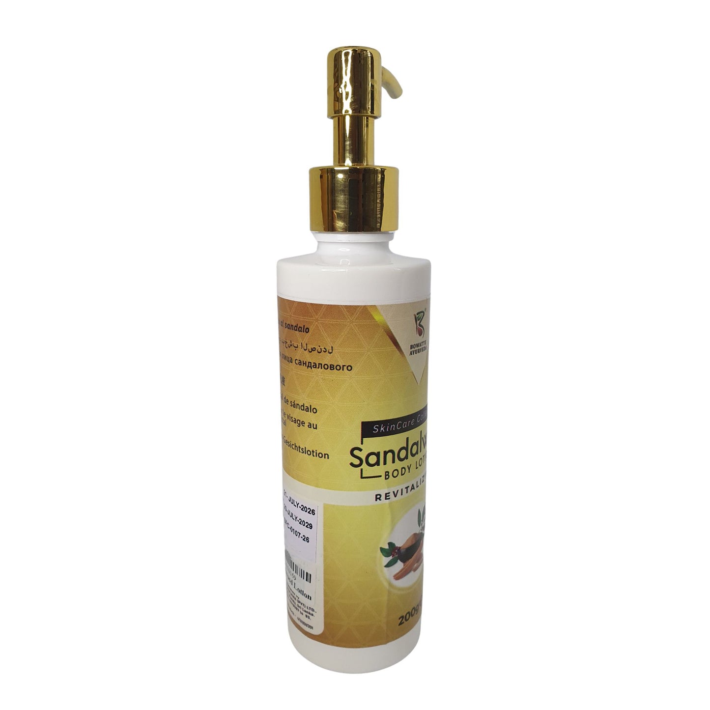 बोवेट सैंडलवुड बॉडी लोशन (200ml)