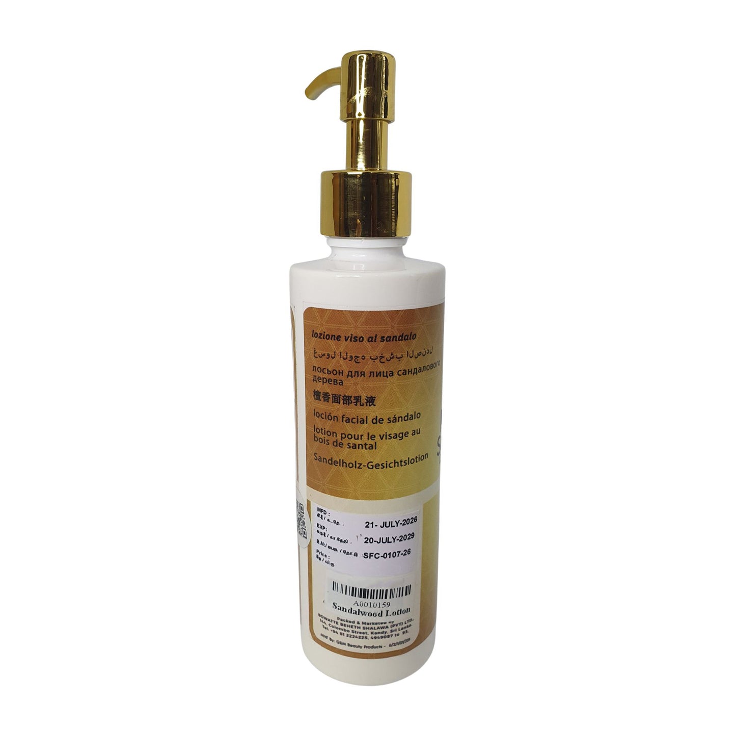 बोवेट सैंडलवुड बॉडी लोशन (200ml)