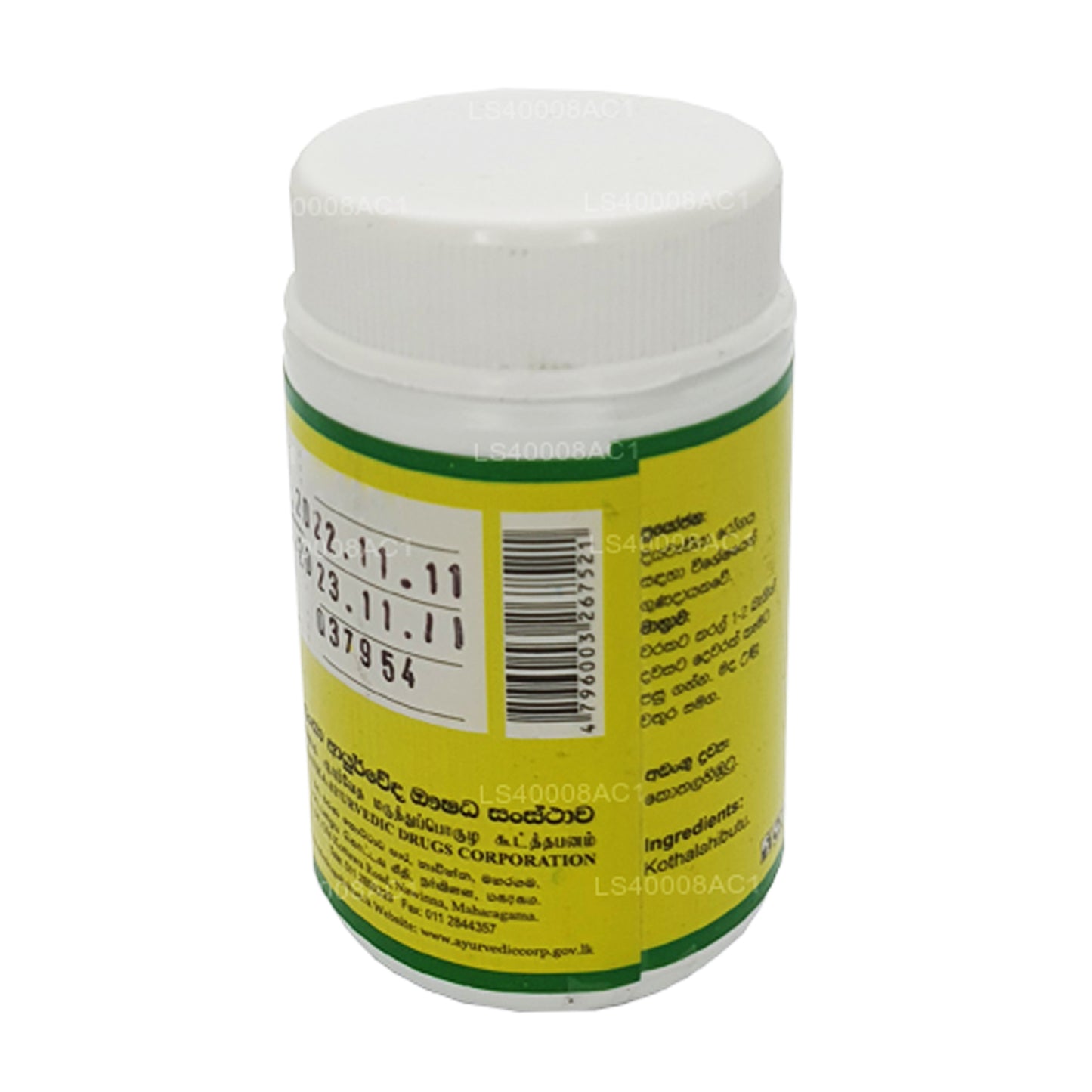 SLADC Kothala Himbutu (300 mg x 60 cápsulas)