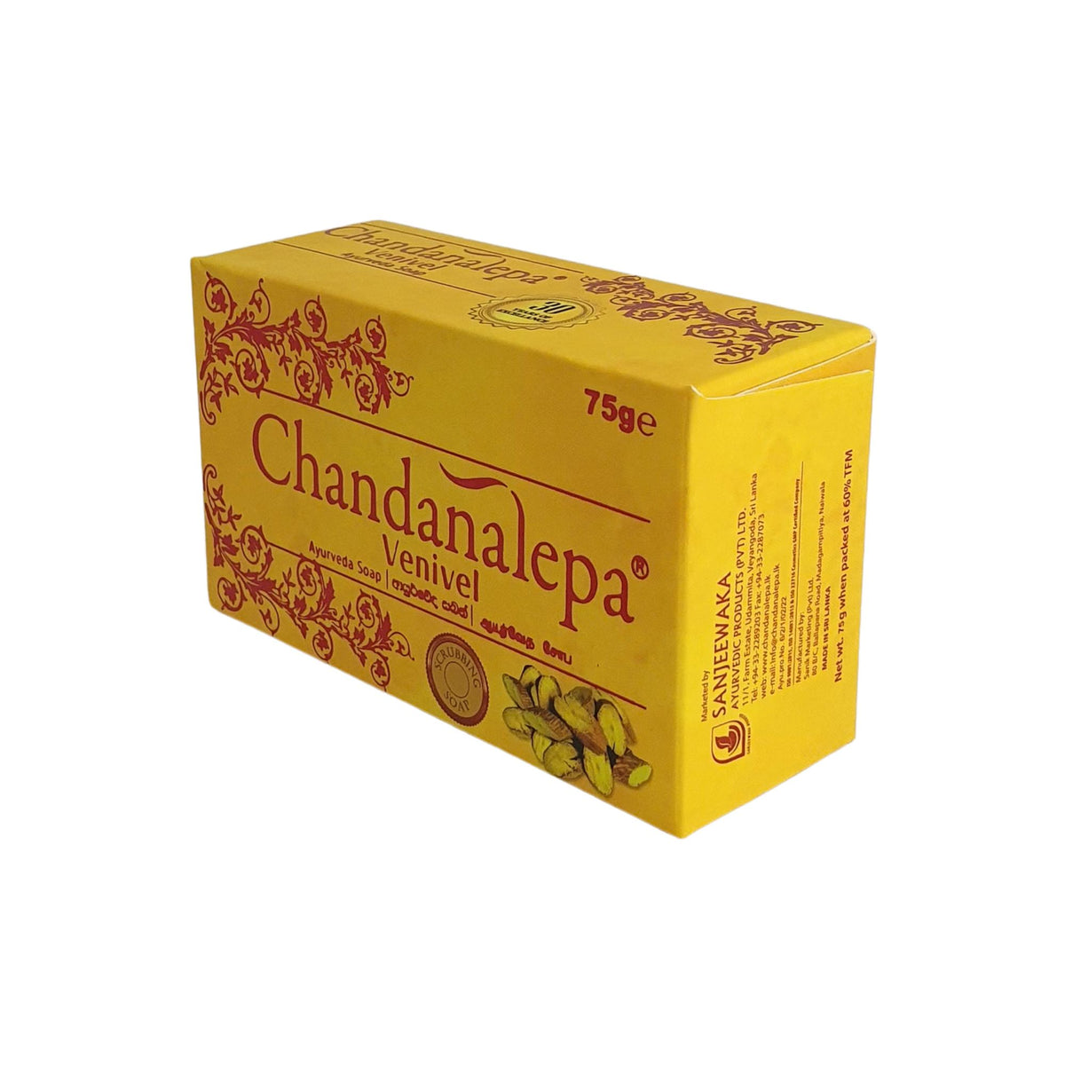 චන්දනාලේප වෙනිවැල් ආයුර්වේද සබන් (ග්‍රෑම් 75)
