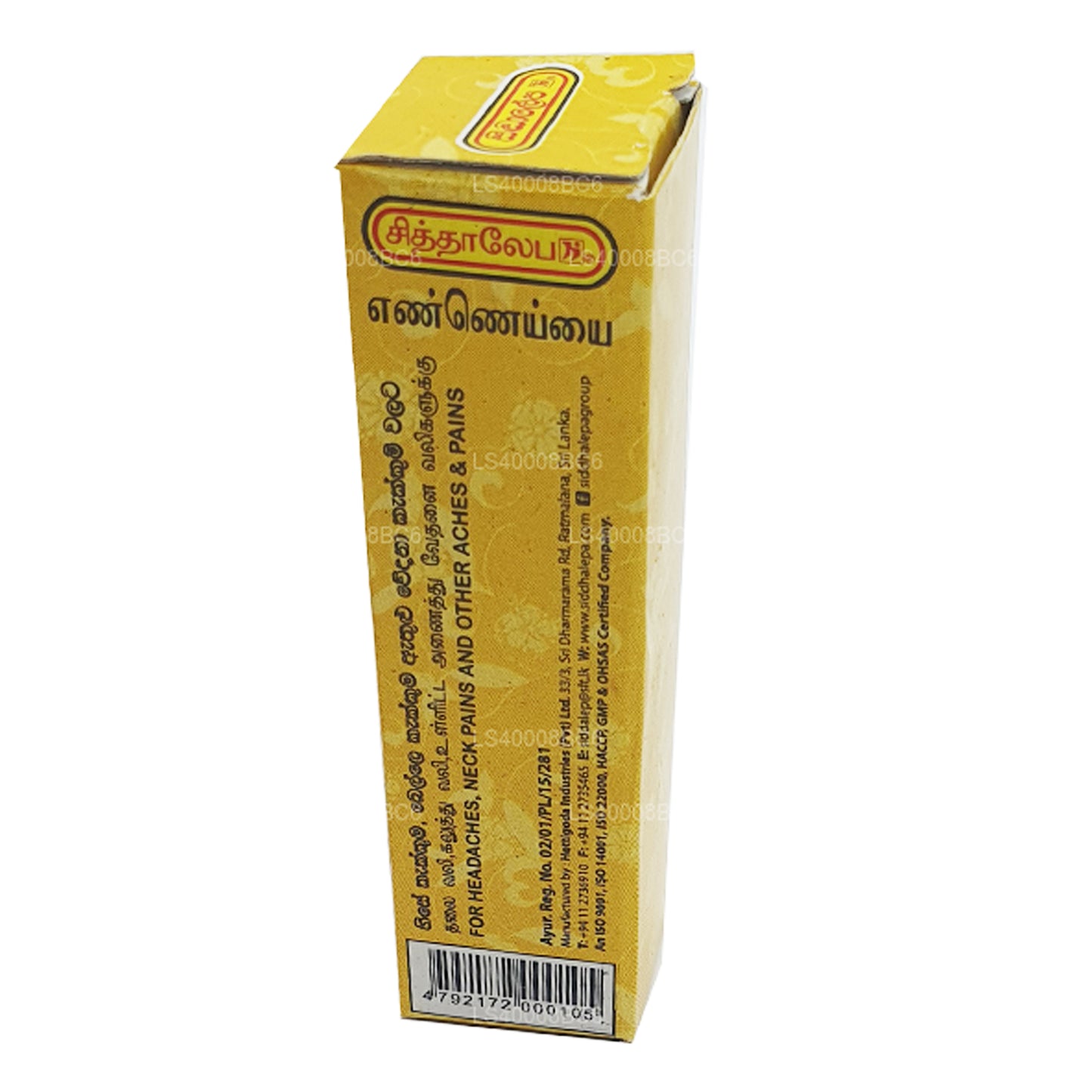 Siddhalepa Olja (7ml)
