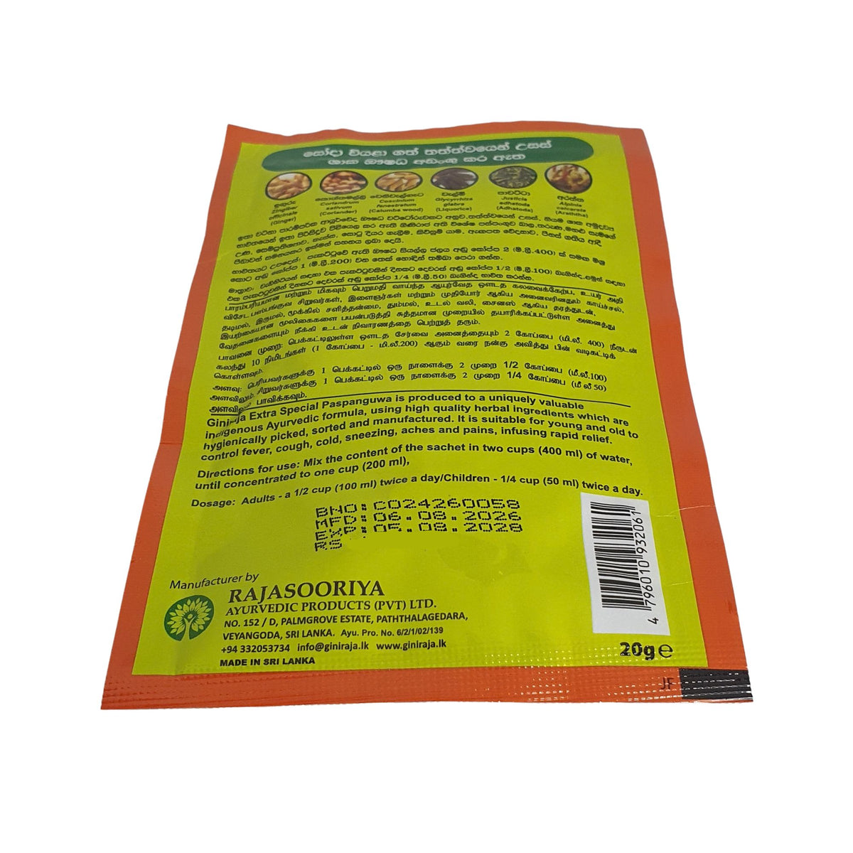 Chandanalepa Giniraja Extra Especial Paspanguwa (20g)