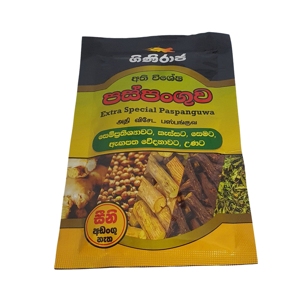 Chandanalepa Giniraja Extra Especial Paspanguwa (20g)