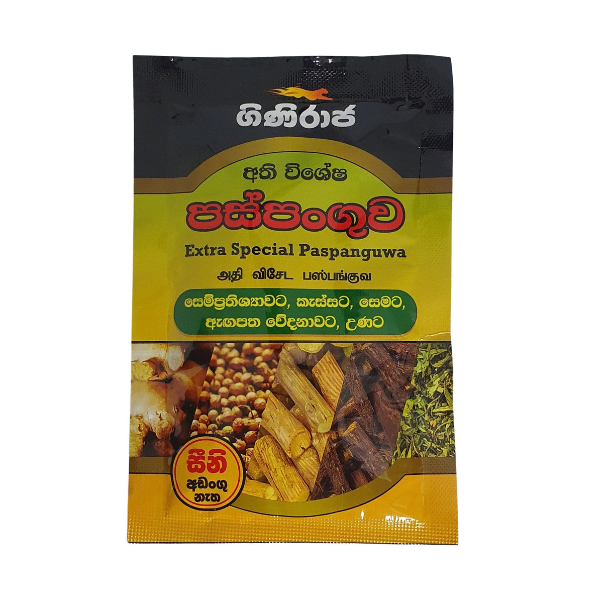 Chandanalepa Giniraja Extra Especial Paspanguwa (20g)