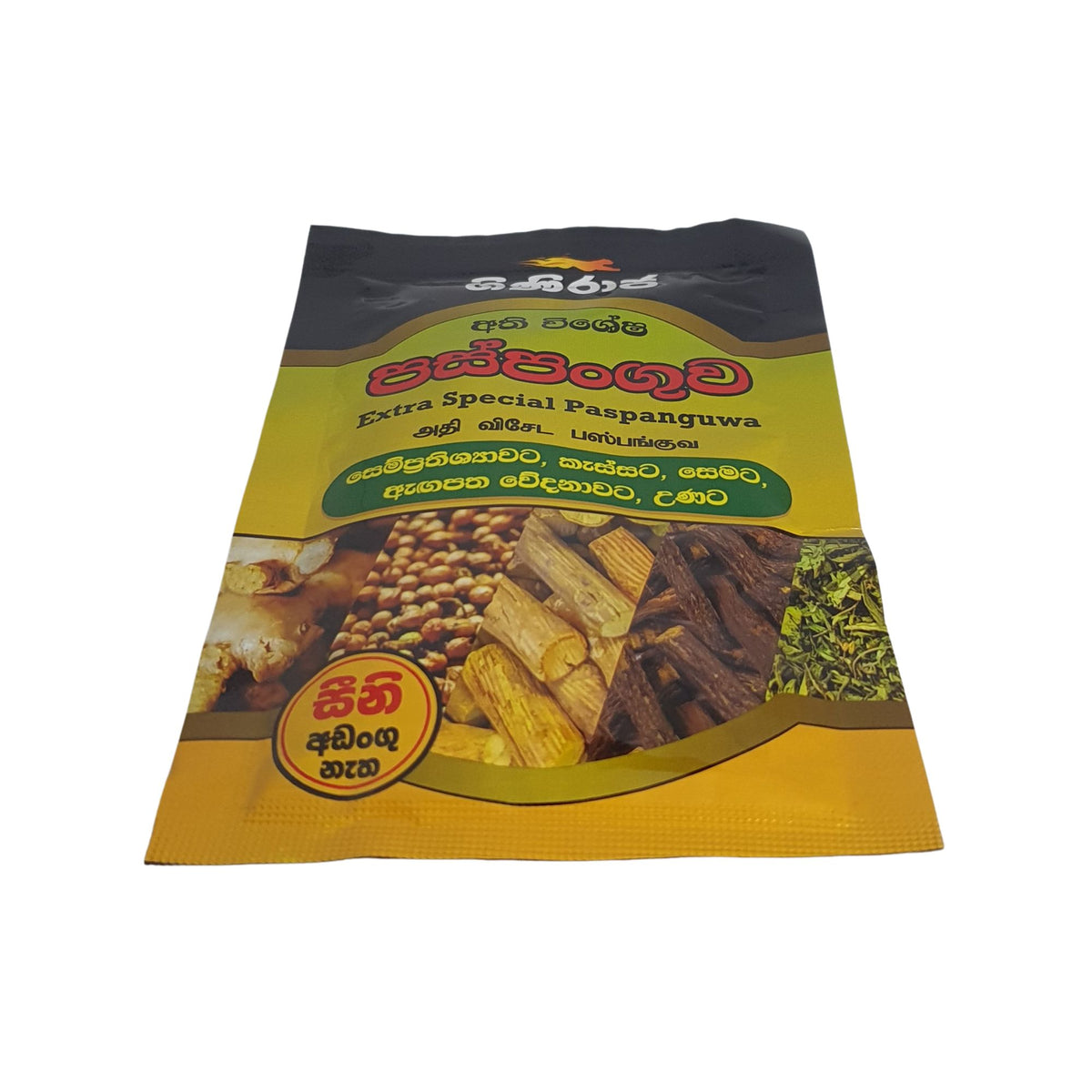 Chandanalepa Giniraja Extra Especial Paspanguwa (20g)