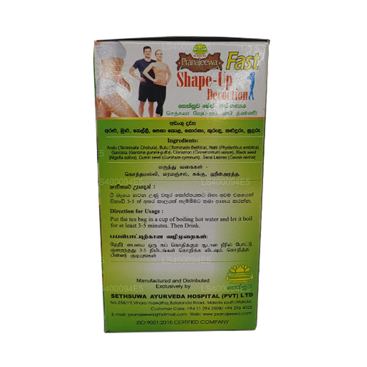 Sethsuwa Pranajeewa Fast Shape - Updekok (40g)