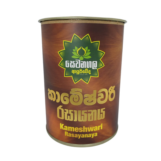 Sewanagala Kameshwari Rasayana (Export)