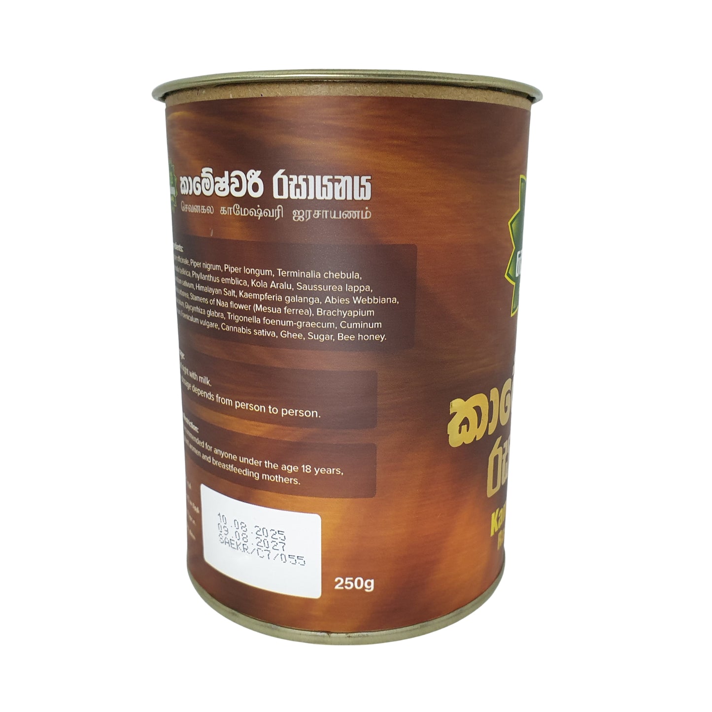 Sewanagala Kameshwari Rasayana (Export)