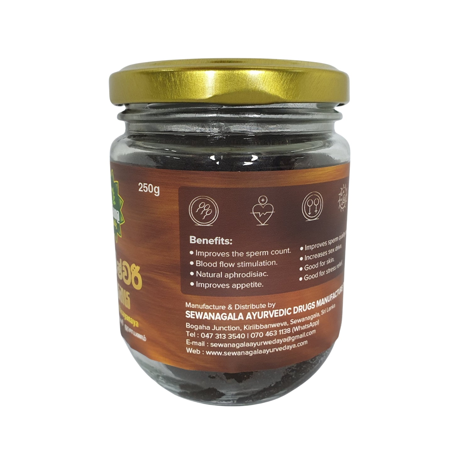 Sewanagala Kameshwari Rasayana (Export)