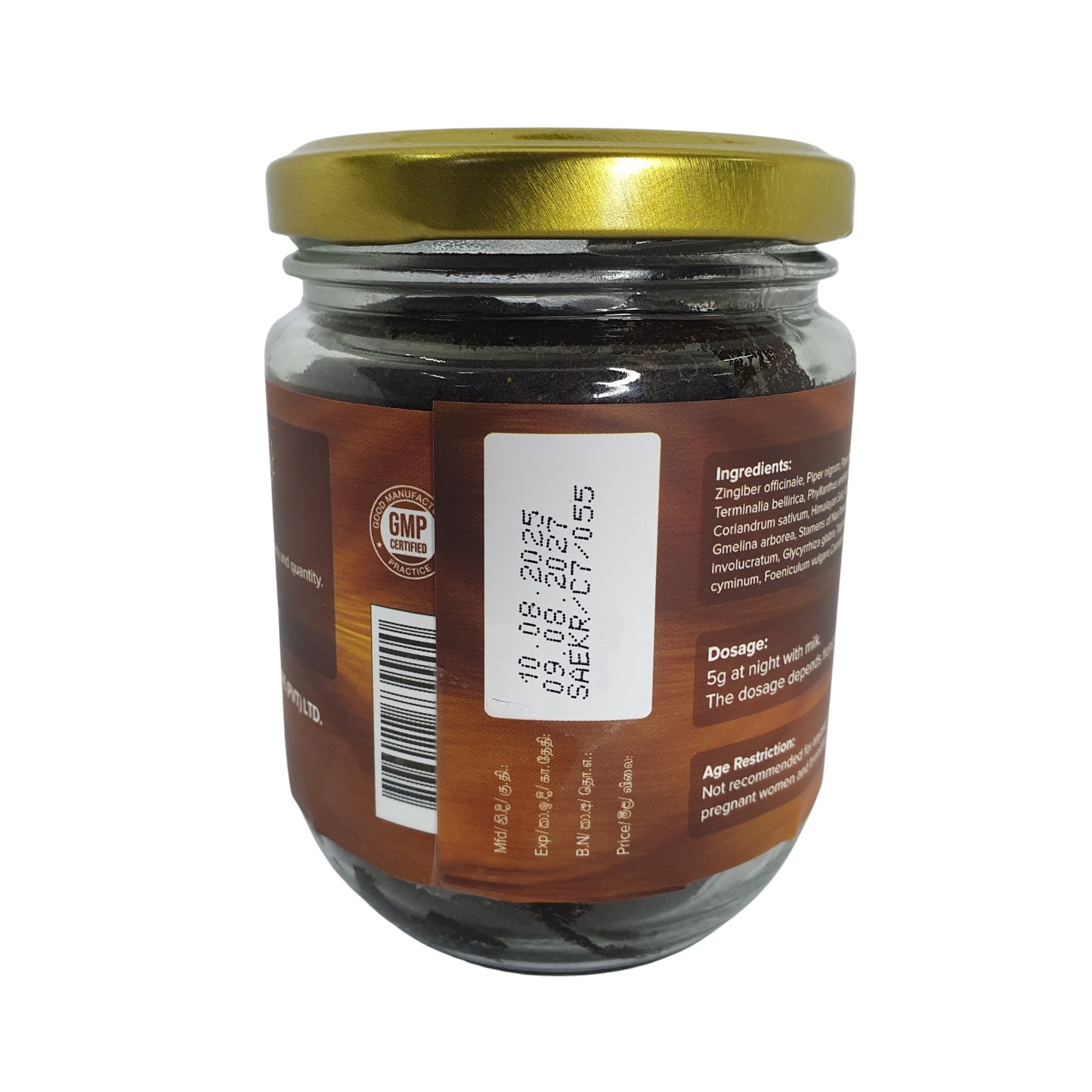 Sewanagala Kameshwari Rasayana (Export)