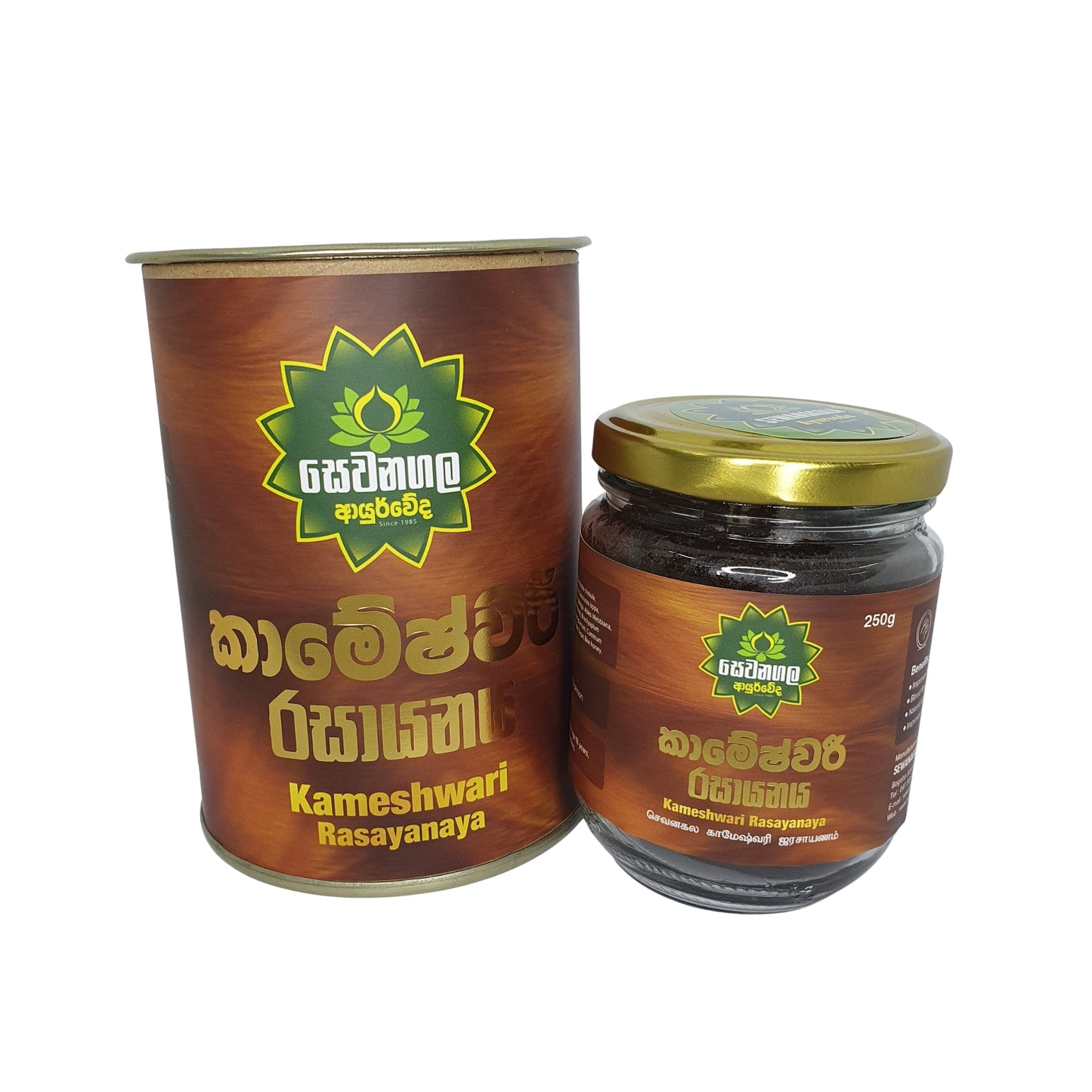 Sewanagala Kameshwari Rasayana (Export)