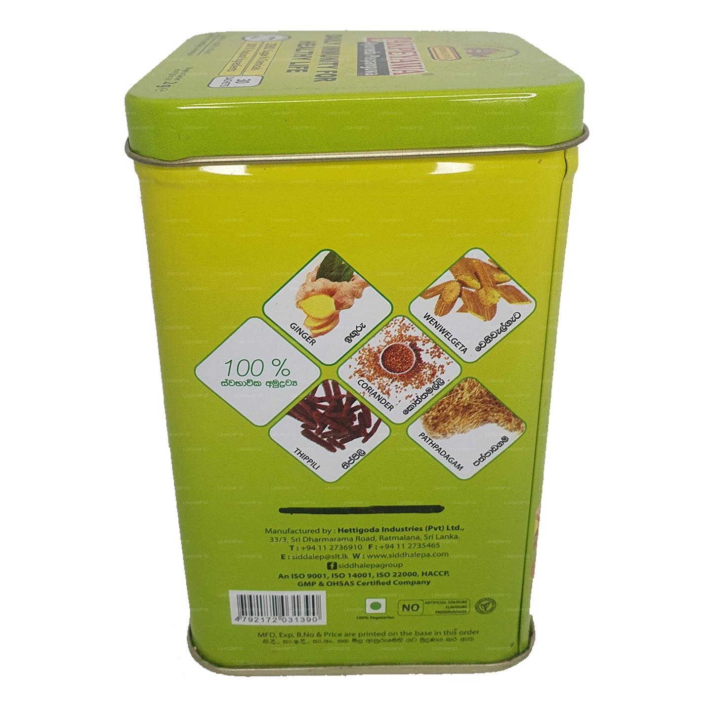 싯달레파 락페야와 캐디 (60g) 30봉지