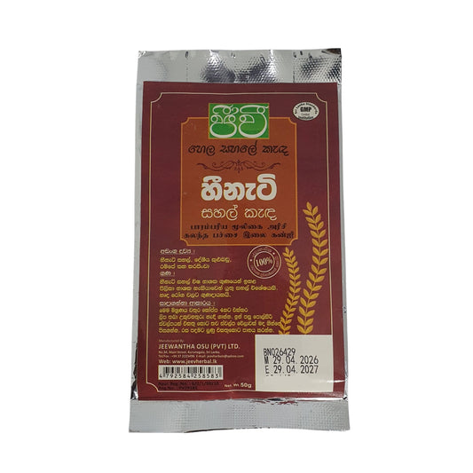 Jeevi Traditional Porridge Heenati Rice (50g)