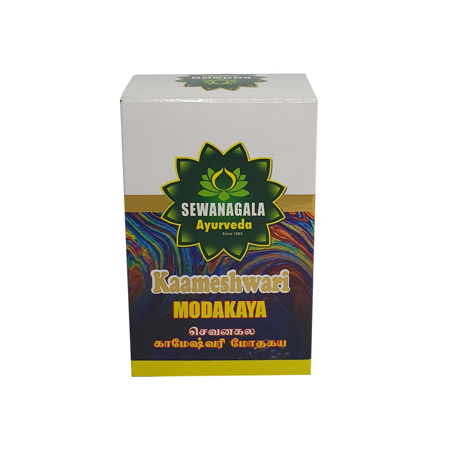 Sewanagala Ayurveda Kameshwari Rasayanaya