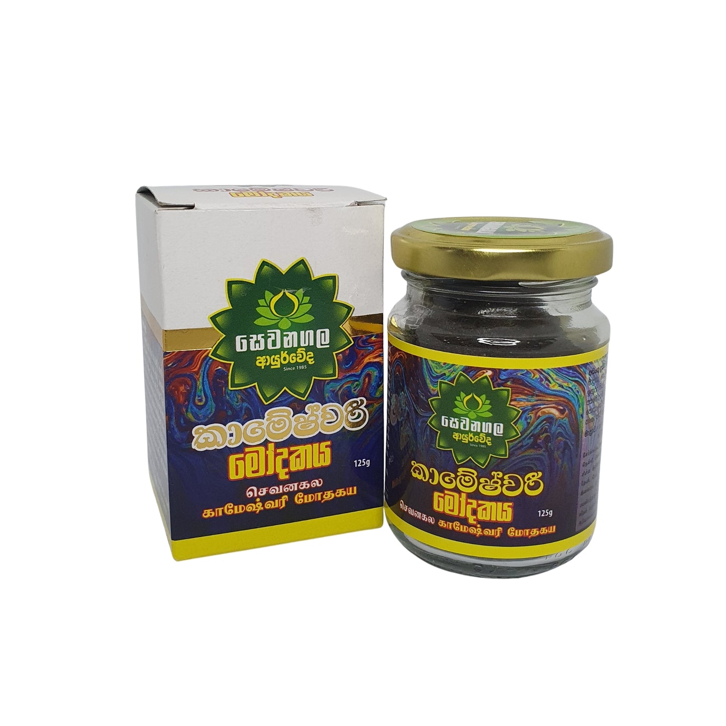 Sewanagala Ayurveda Kameshwari Rasayanaya