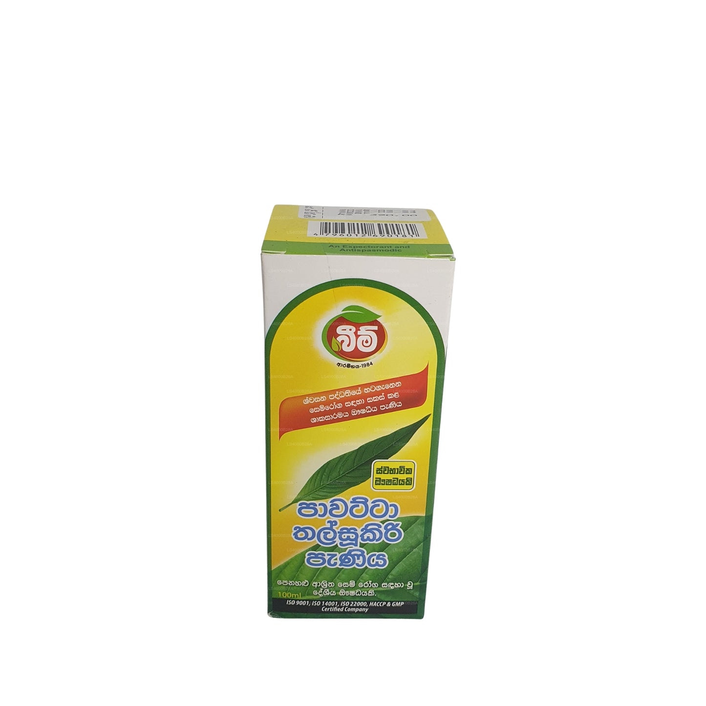 Sirup Beam Pawatta Thalsookiri
