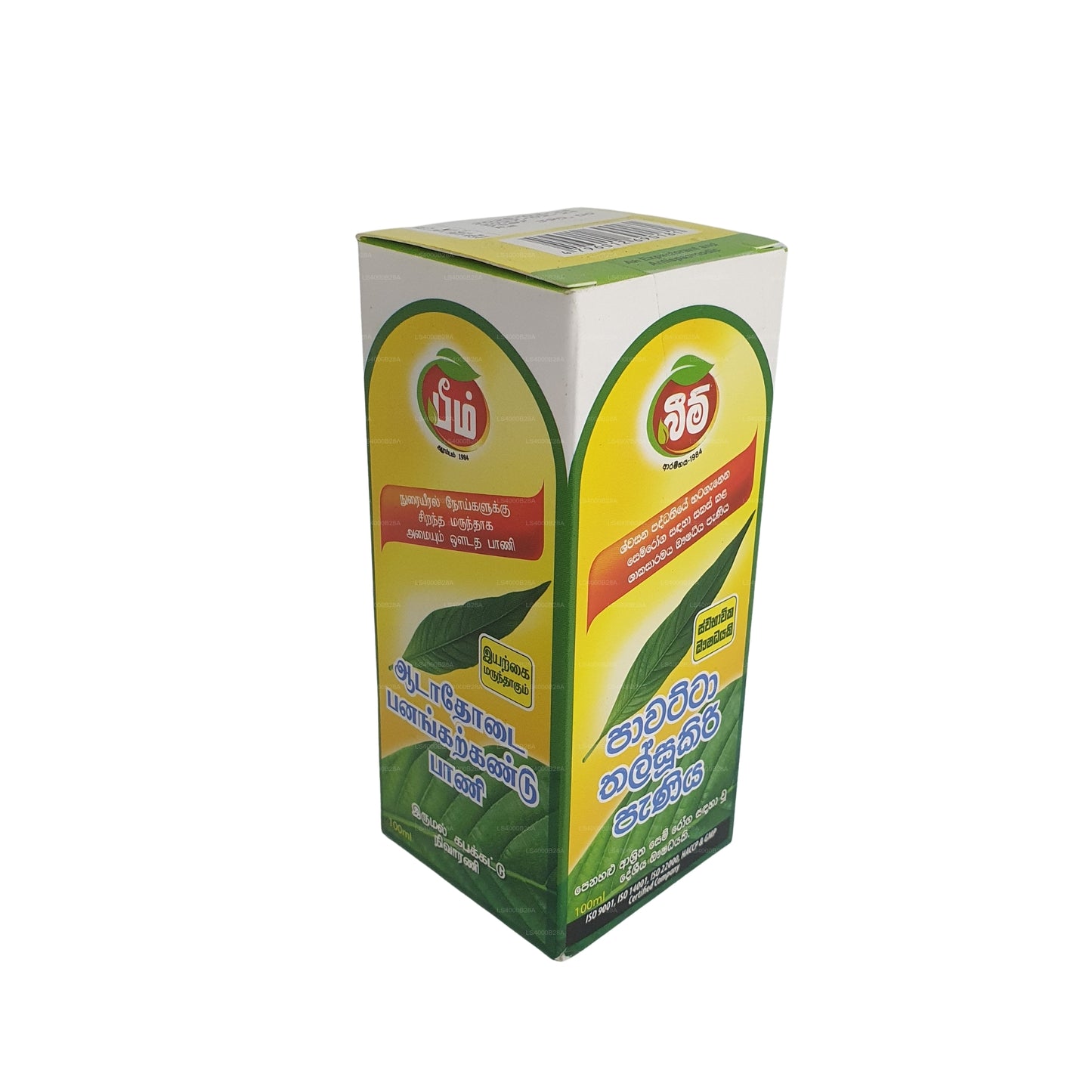 Sirup Beam Pawatta Thalsookiri