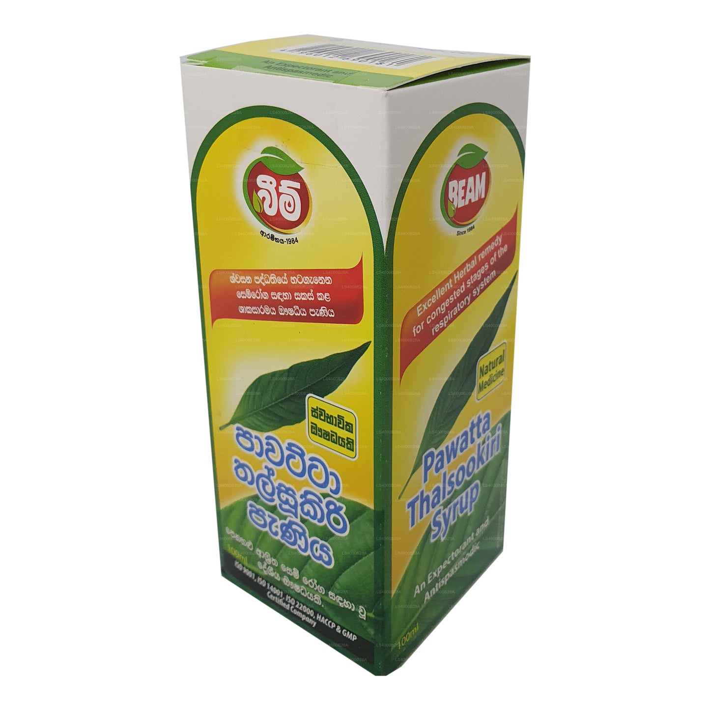 Beam Pawatta Talsookiri Syrup