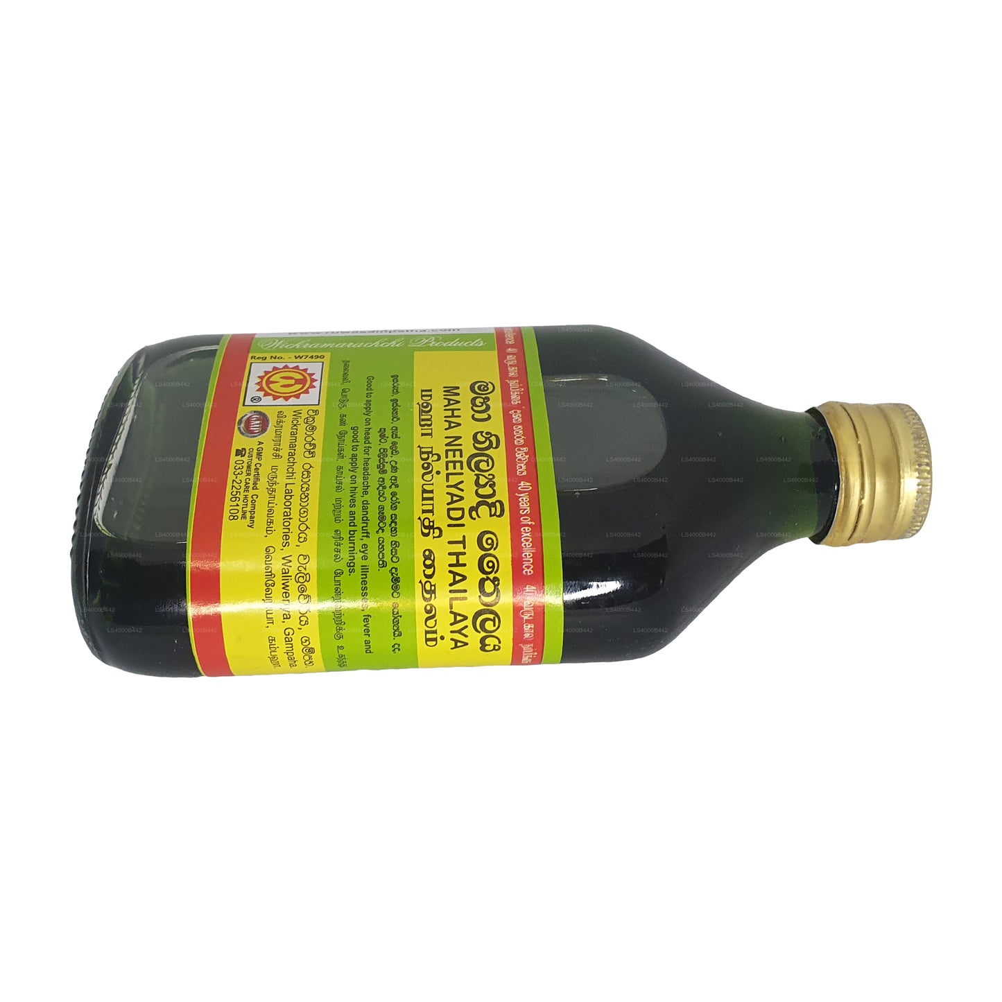 Wickramarachchi Labs マハニーリヤディタイラヤ (28ml)