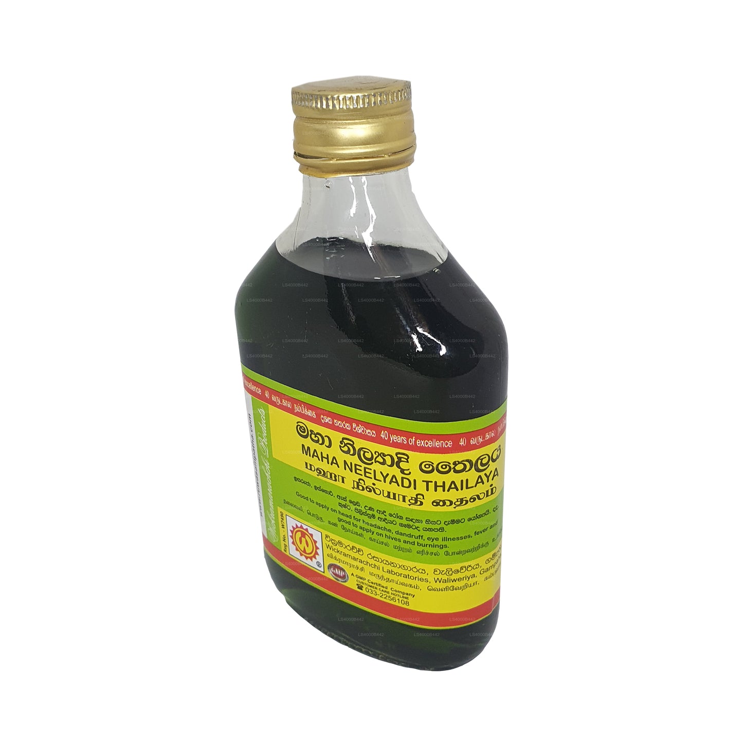 Wickramarachchi Labs マハニーリヤディタイラヤ (28ml)