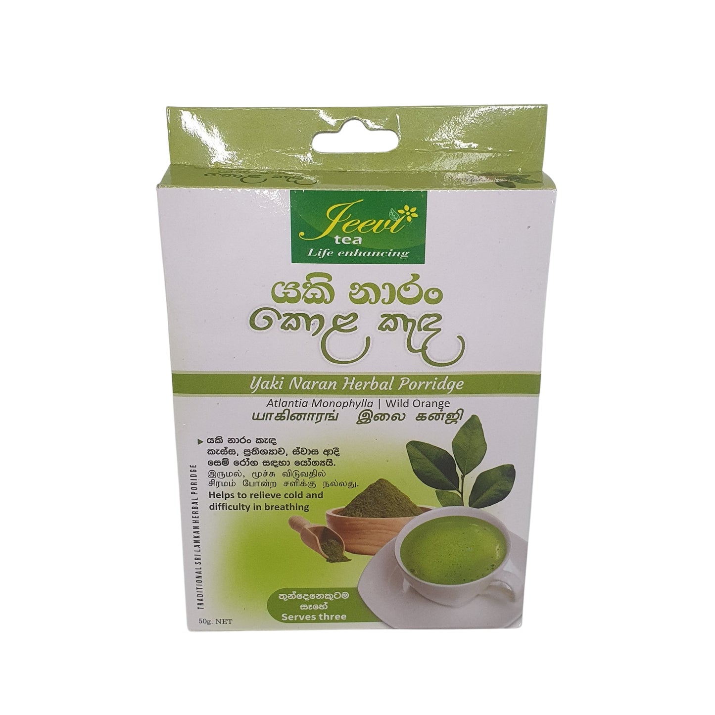 Jeevi Yaki Naran Kolakenda (50 g)