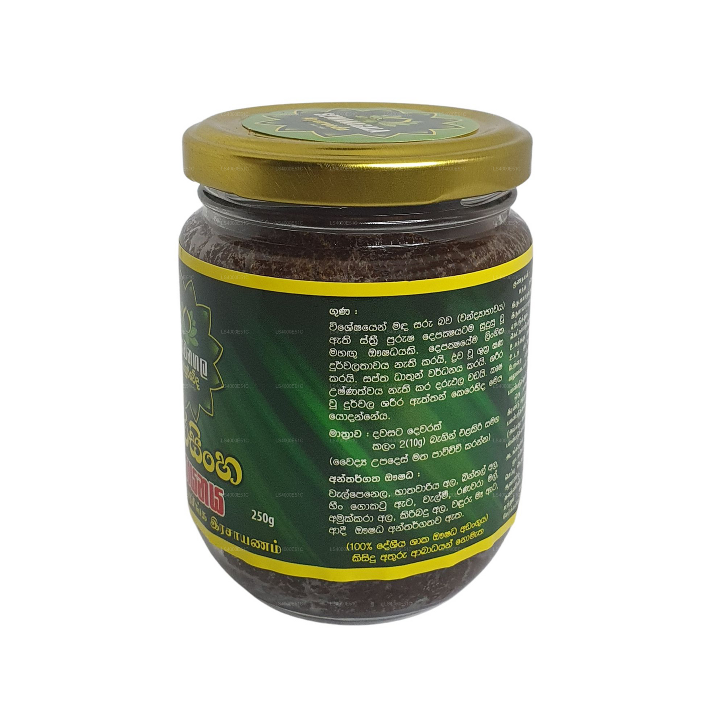 Sewanagala Ayurveda Sarasingha Rasayanaya (250g)