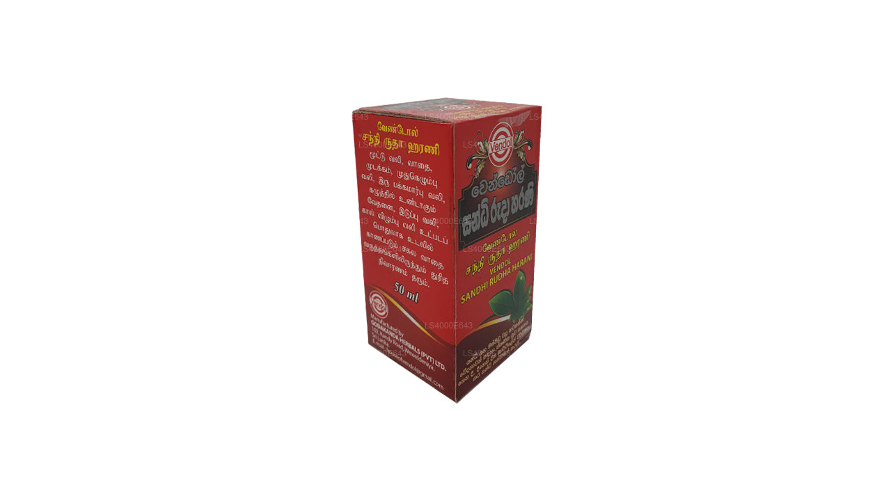 ヴェンドールサンディルダハラニ (50ml)