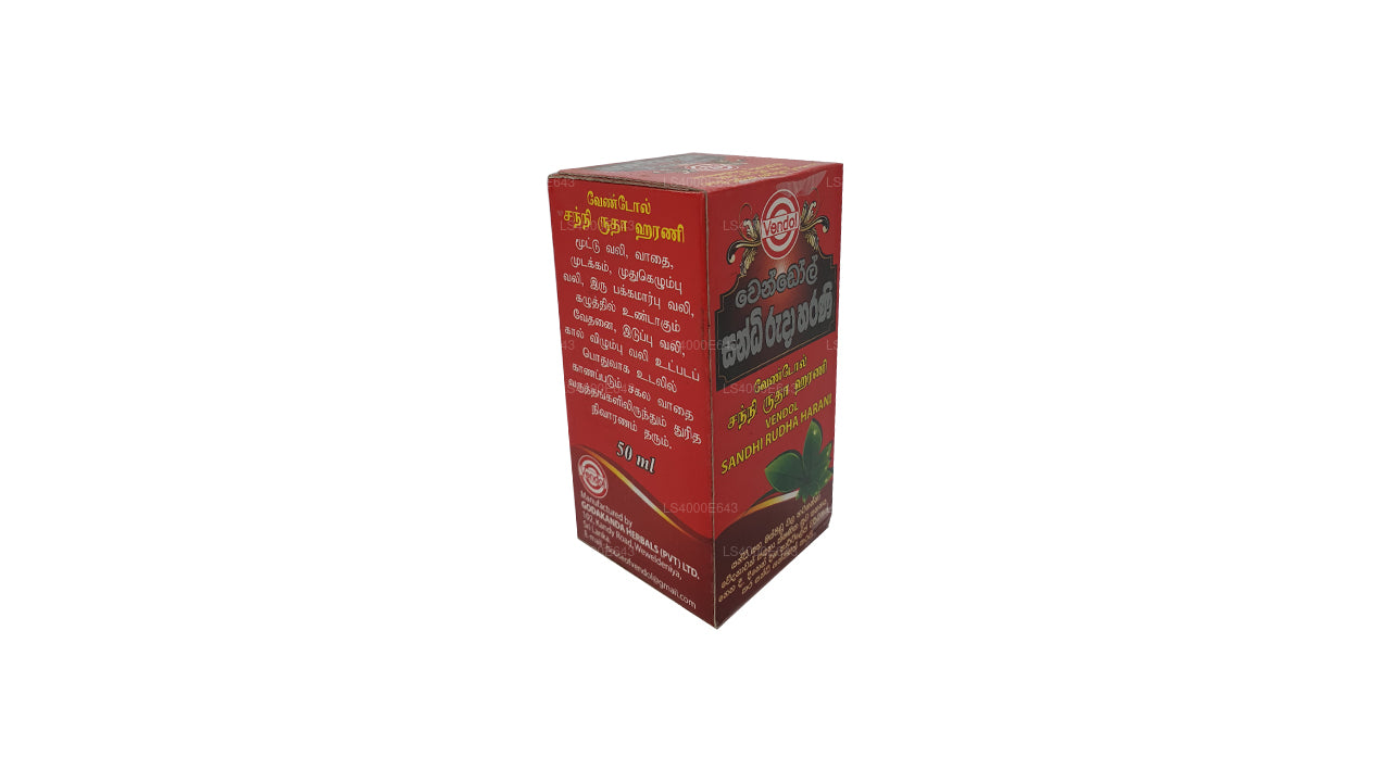 ヴェンドールサンディルダハラニ (50ml)