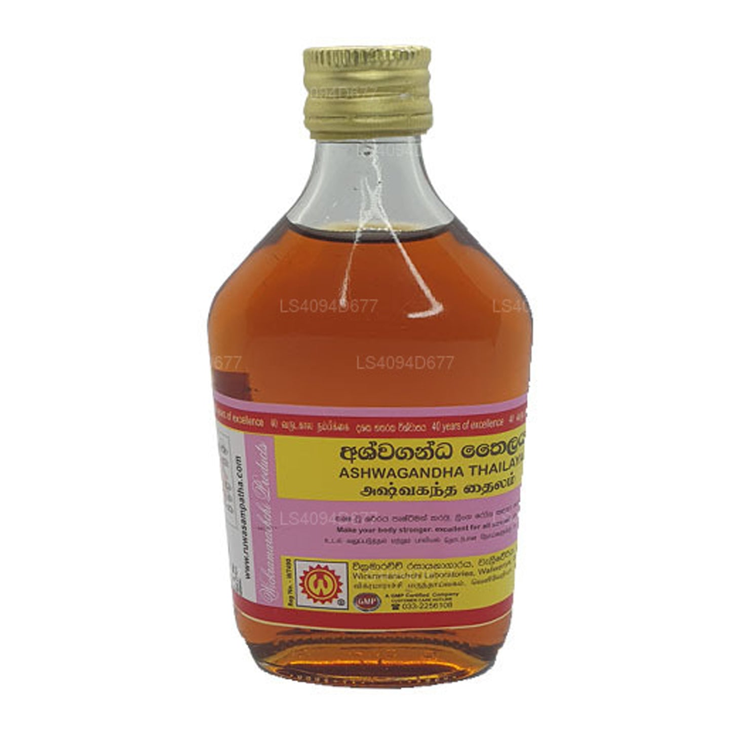 Wickramarachchi Labs Ashwaganda Thailandia