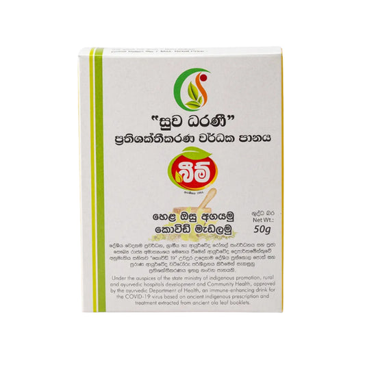 Beam Suwa Dharani (50g)