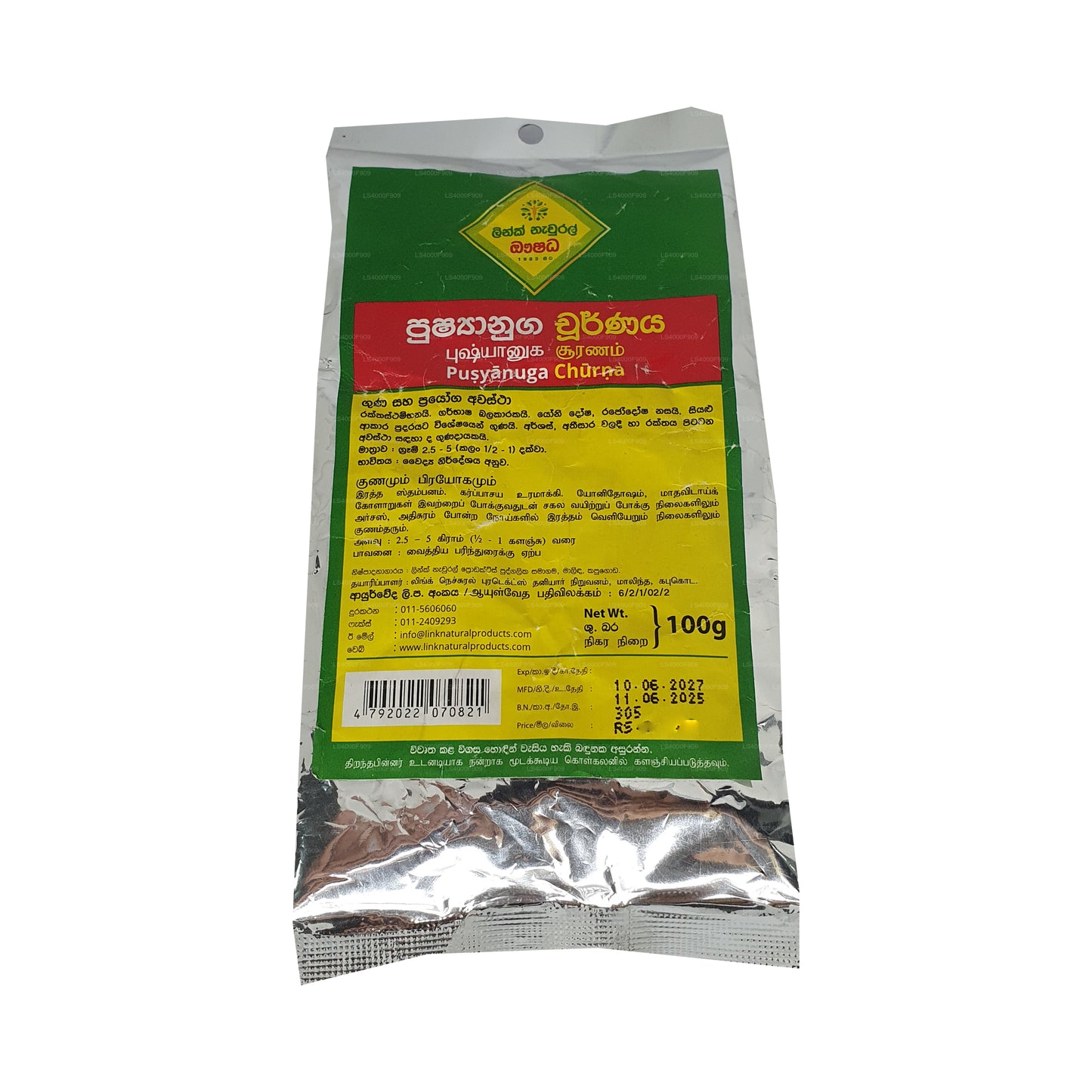 Link Pushyanuga Churna