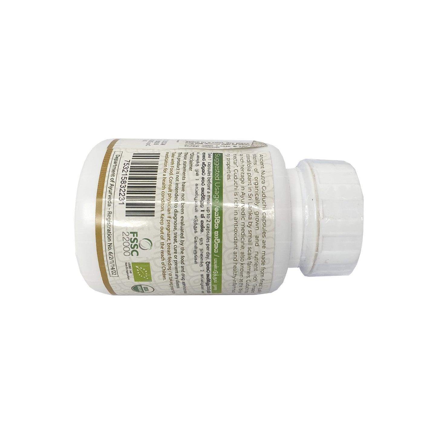 Ancient Nutra Guduchi (60 Capsules)