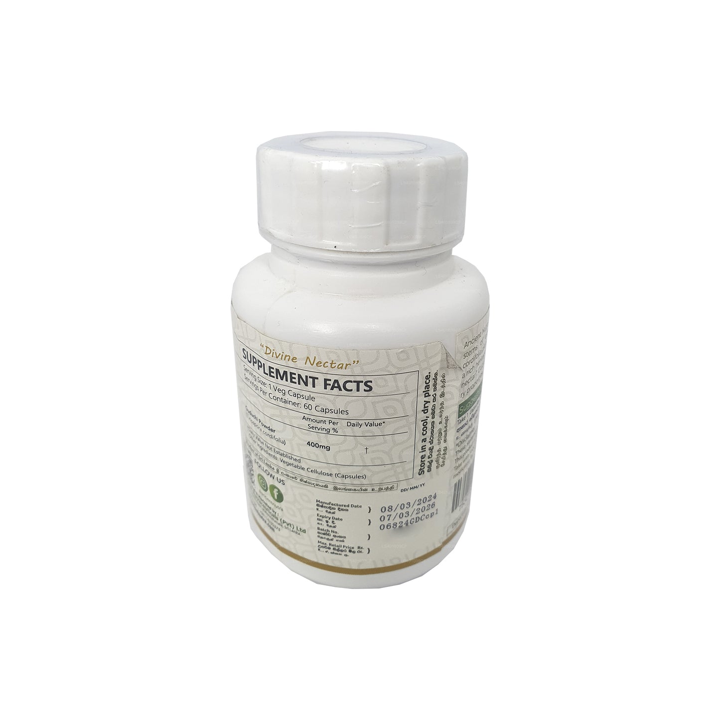 Ancient Nutra Guduchi (60 Capsules)