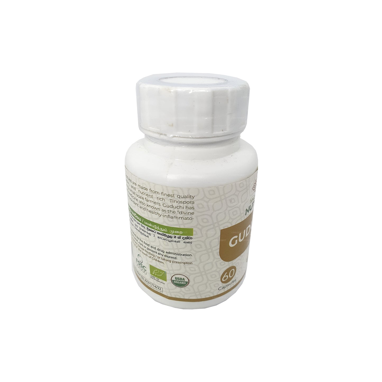 Ancient Nutra Guduchi (60 Capsules)