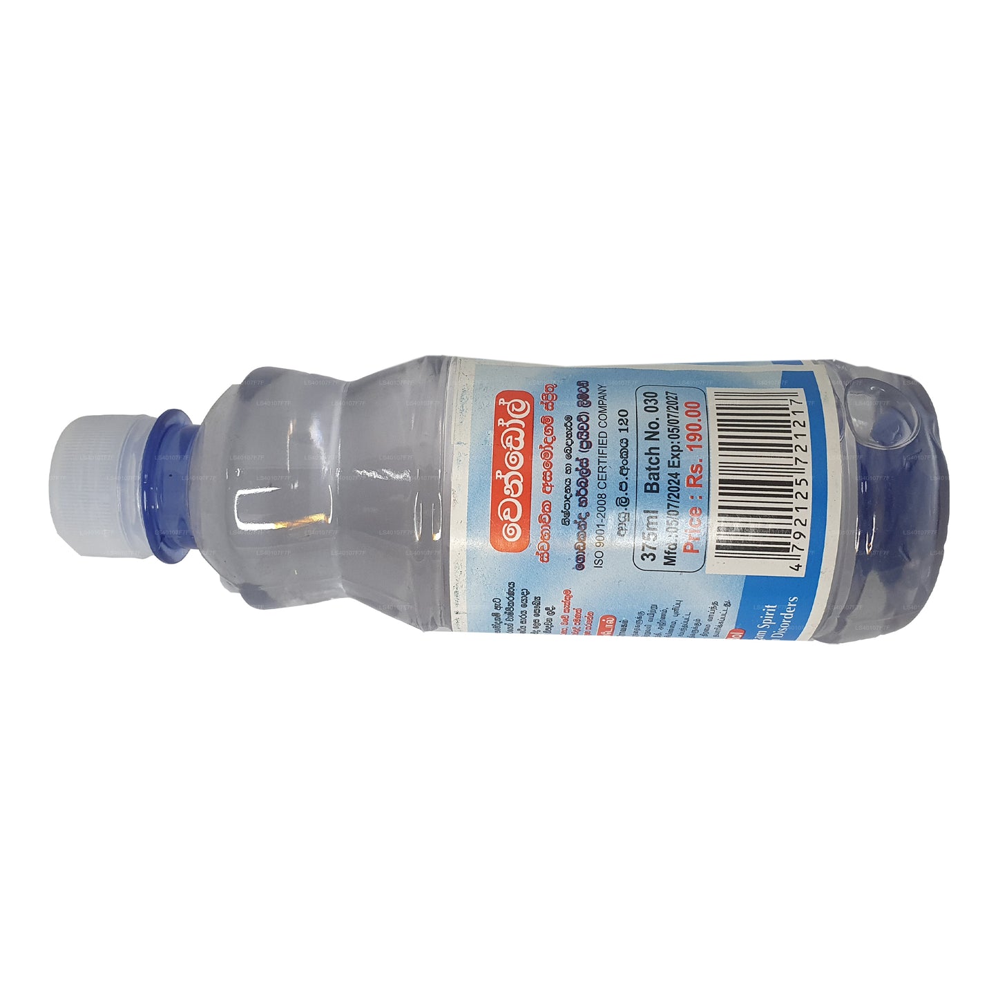 Vendol Asamodagam Spirit