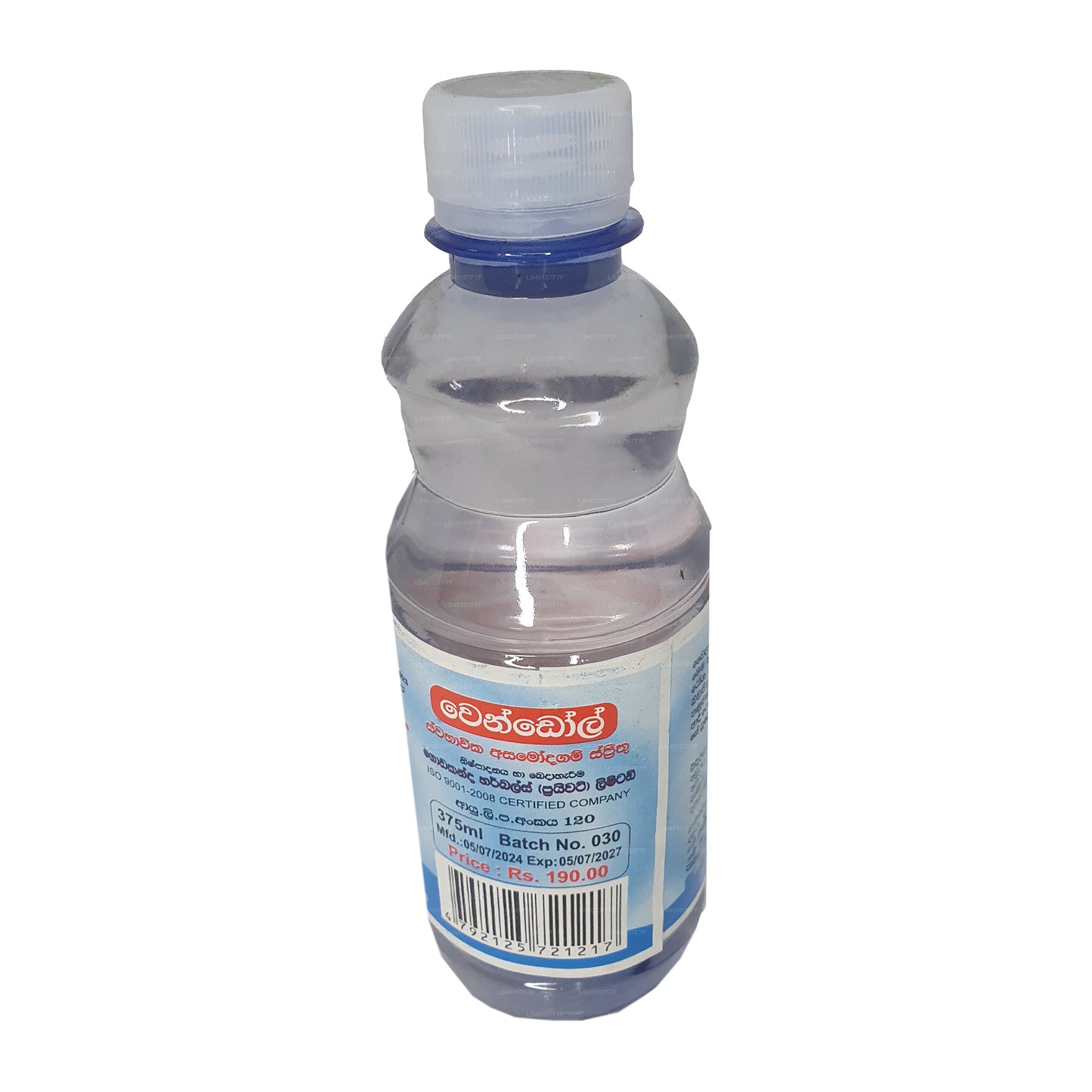 Vendol Asamodagam Spirit