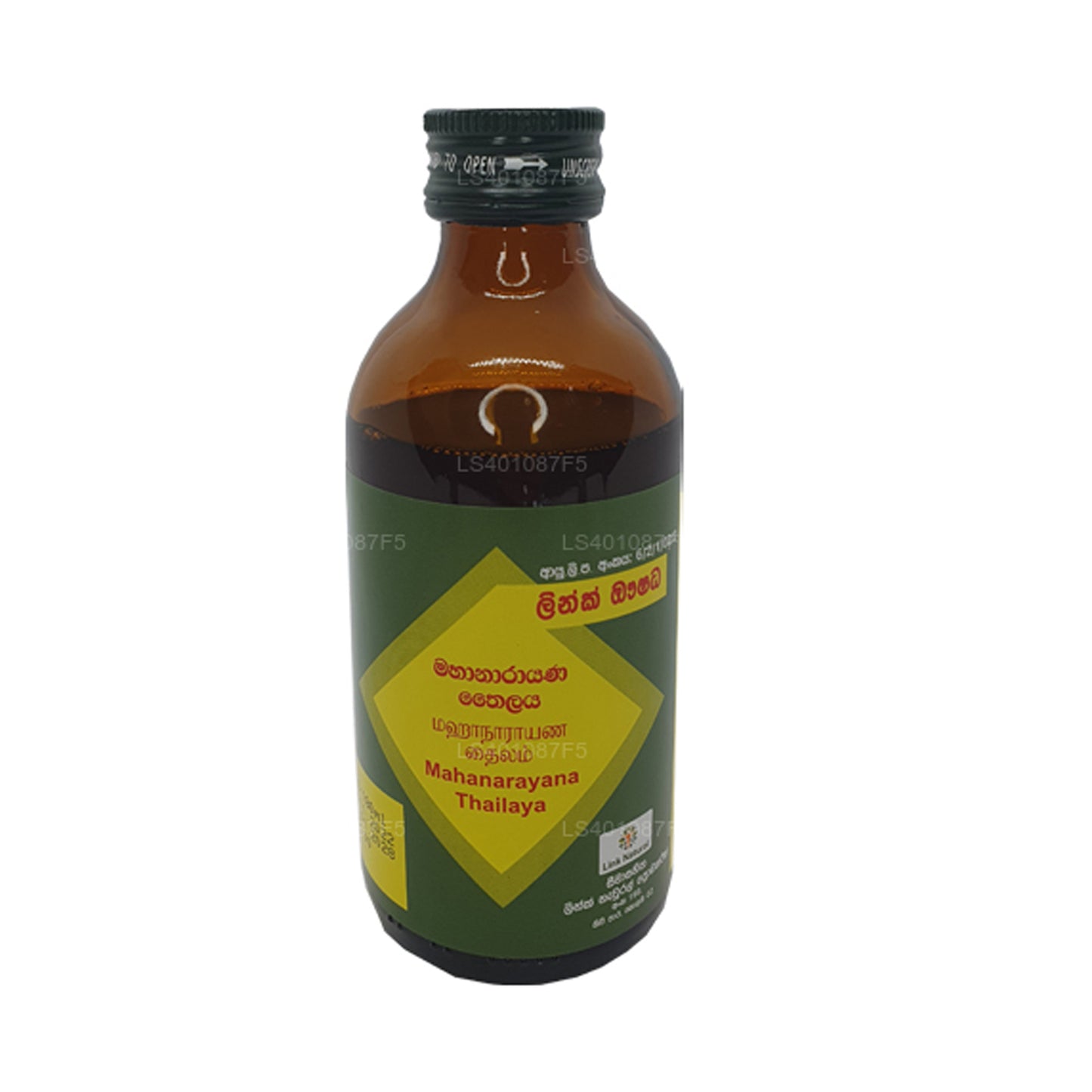 Link Mahanarayana Oil