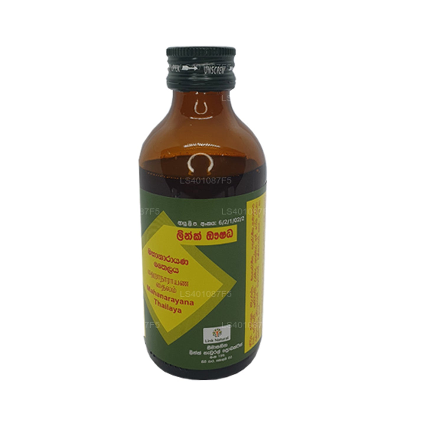 Link Mahanarayana Oil