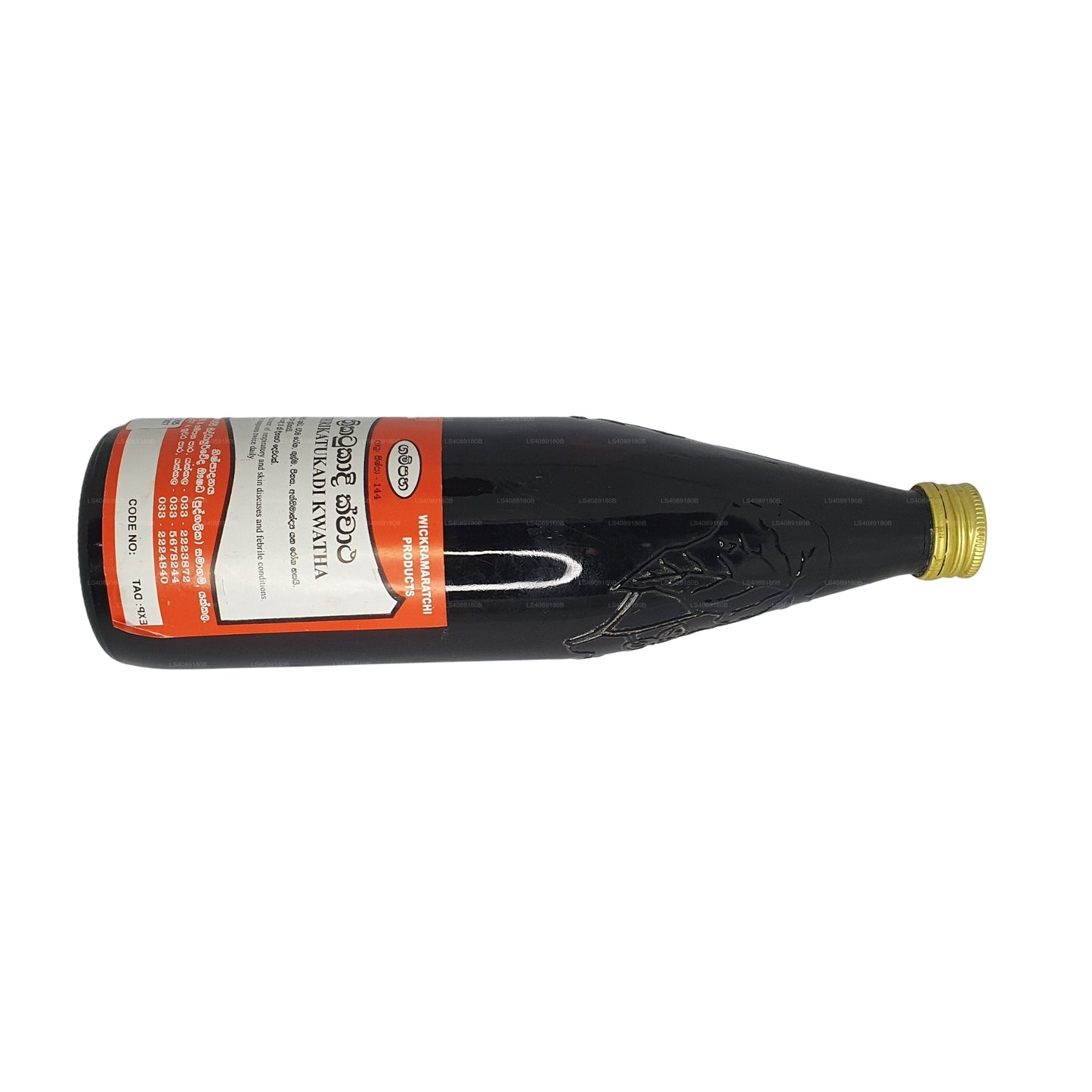 ガンパハ ウィクラマラッチ スリカツカディー クワサ