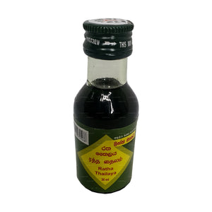 Link Ratha Oil