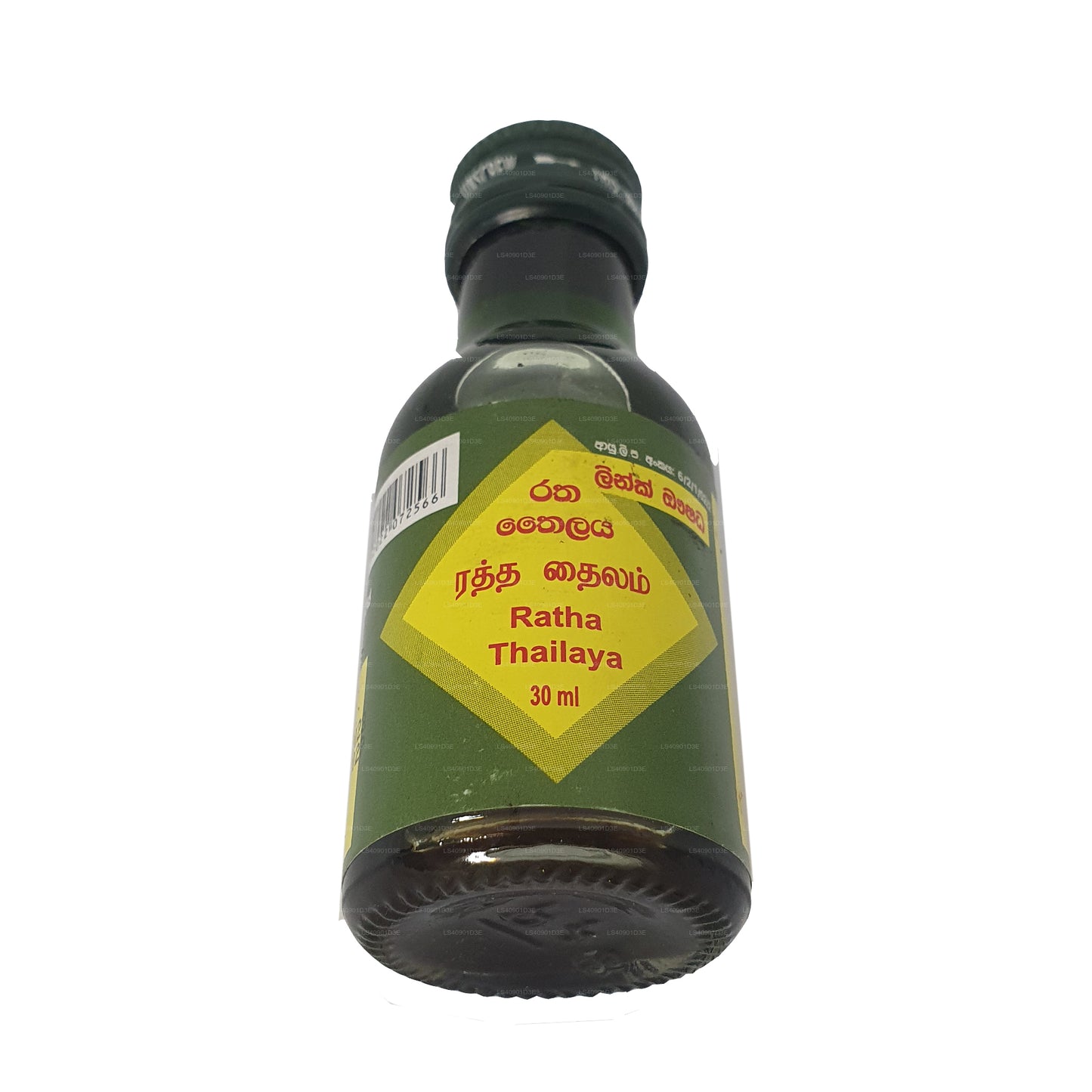 Link Ratha Oil