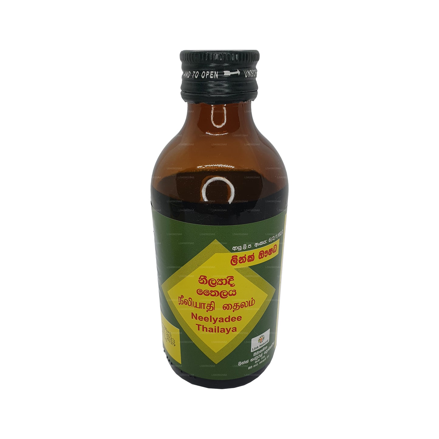 Link Neelyadi Oil