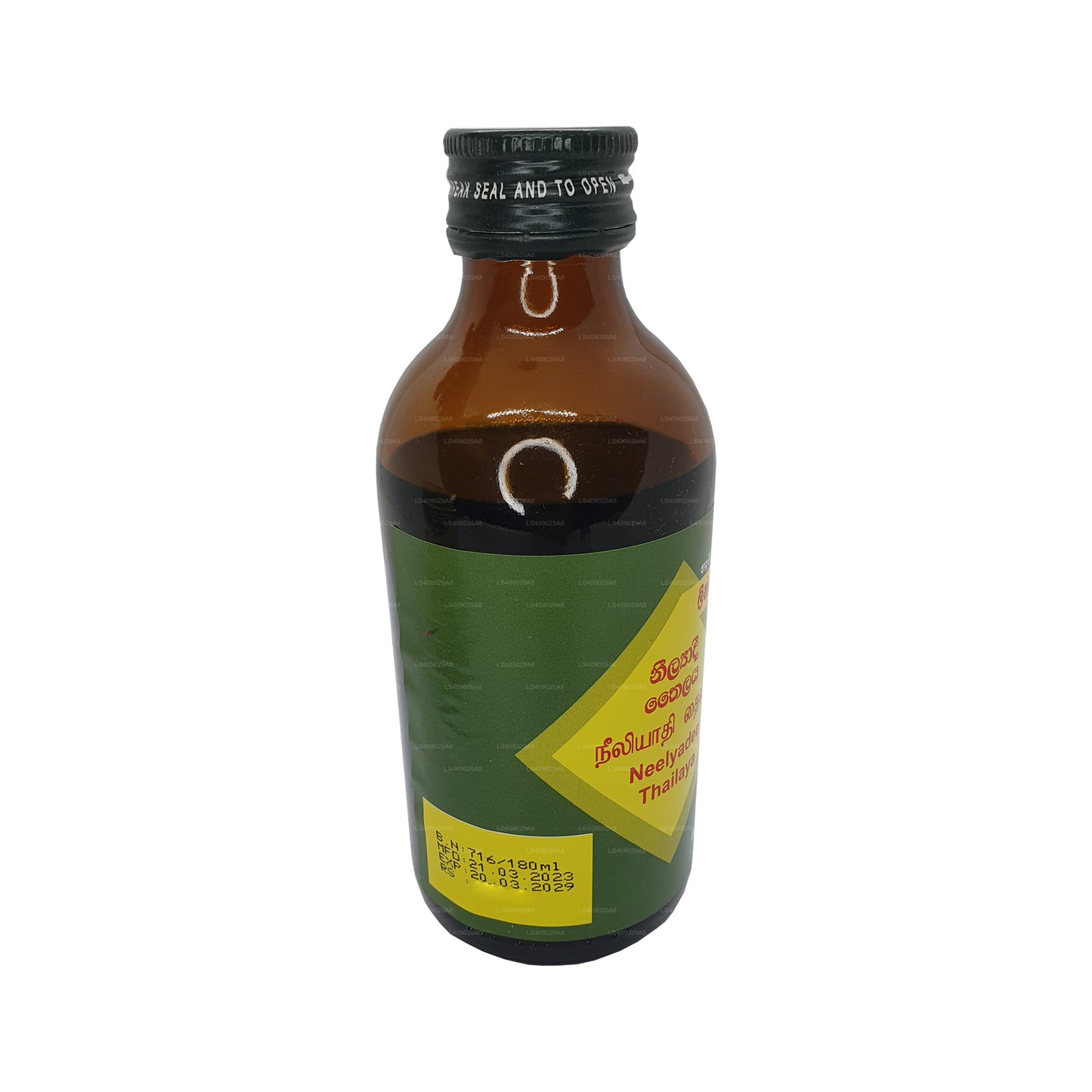 Link Neelyadi Oil