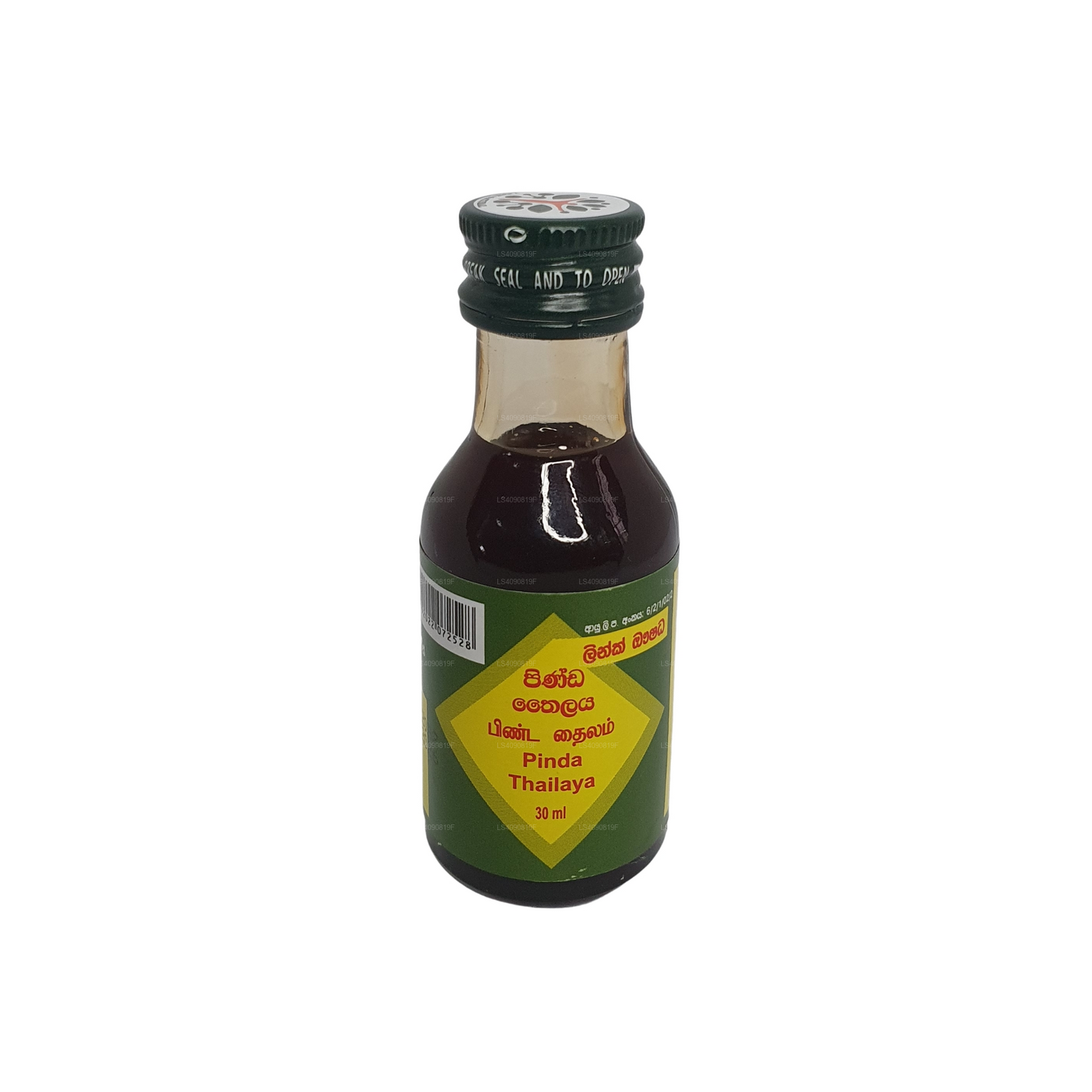 Link Pinda Oil