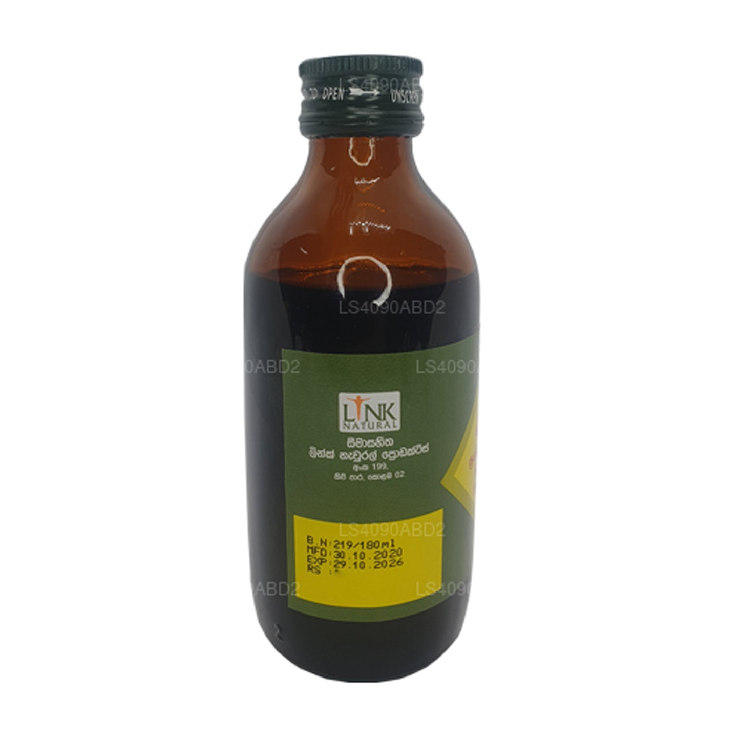 リンククマリオイル (30ml)