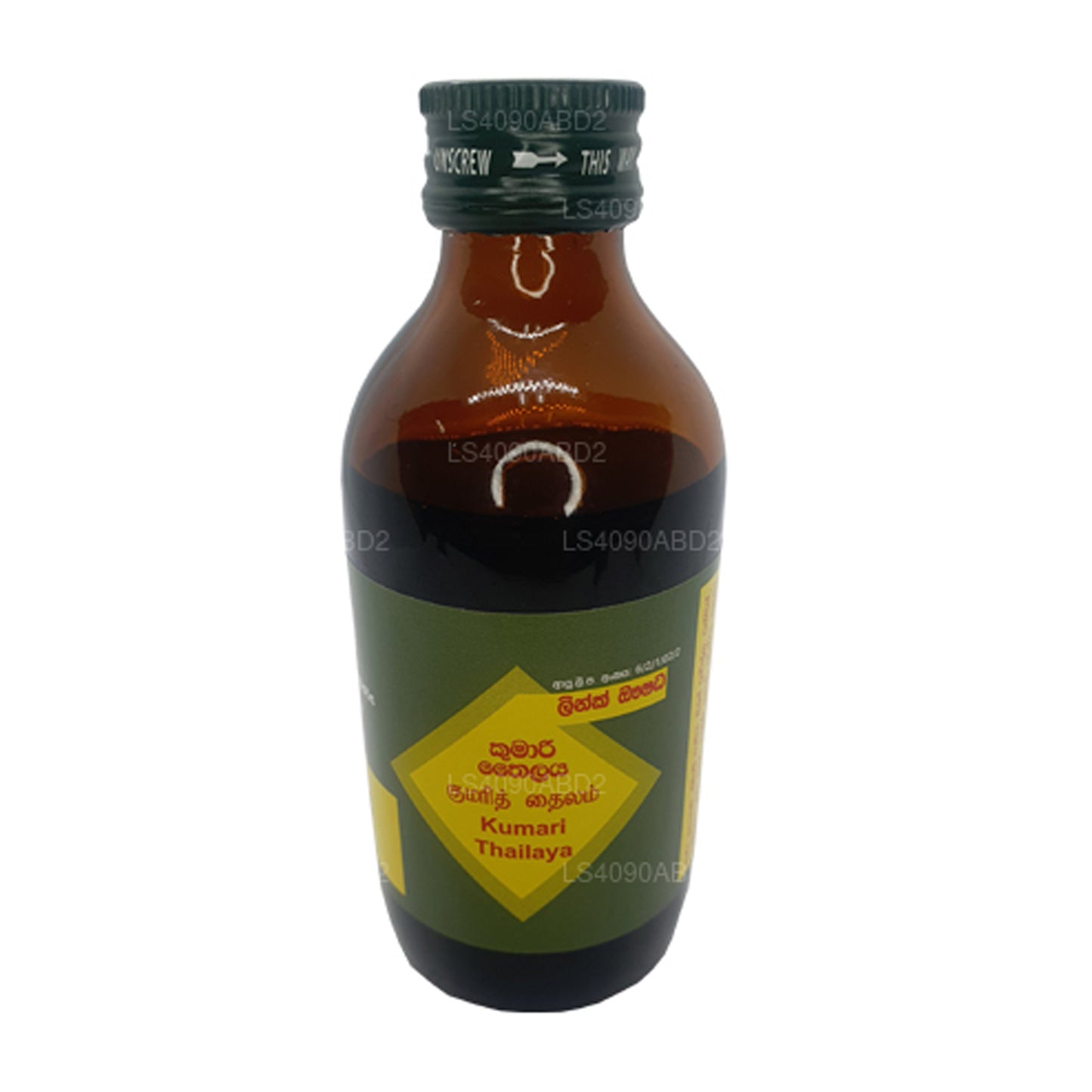 リンククマリオイル (30ml)