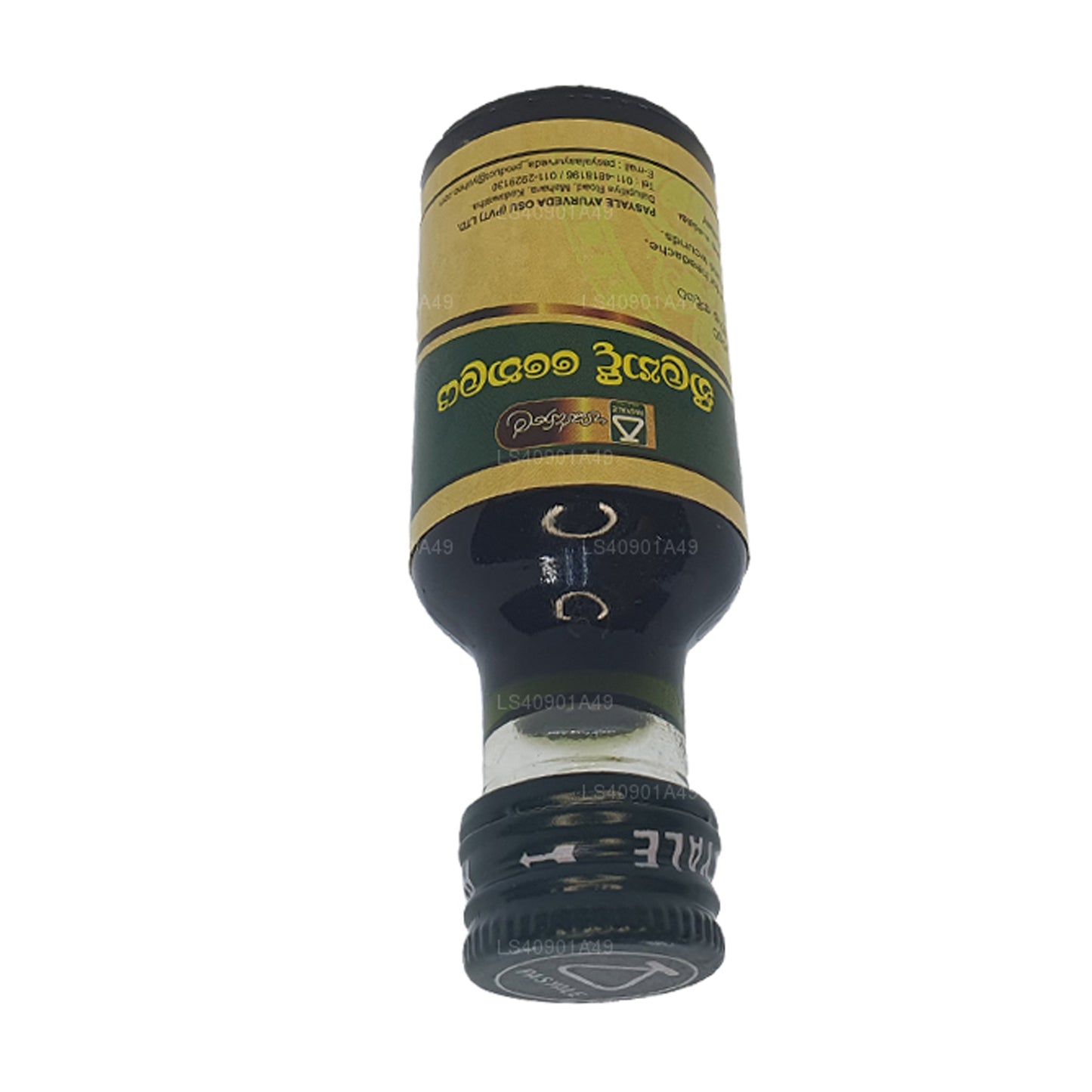 Pasyale Neelyadi Thailaya