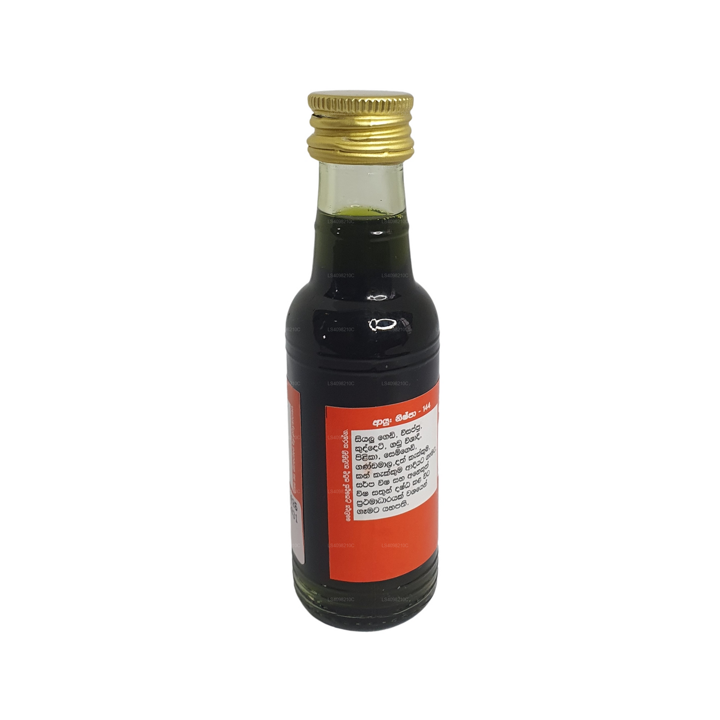 Olio Gampaha Wickramarachchi Sarvavishadee